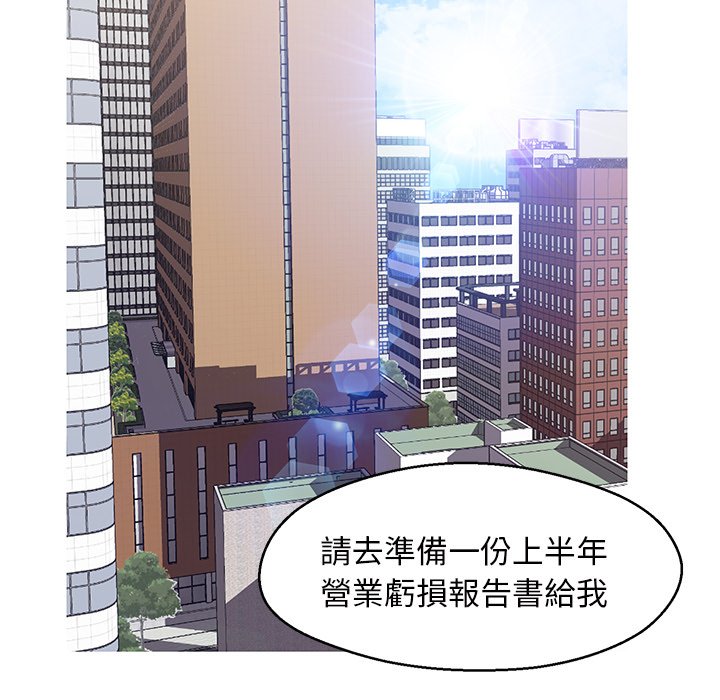 第78话 - 第161.jpg页