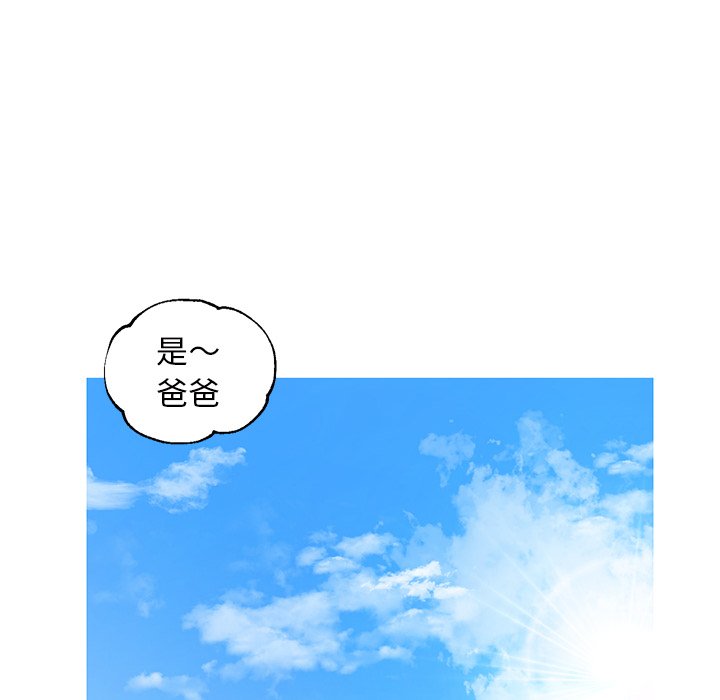 第78话 - 第162.jpg页