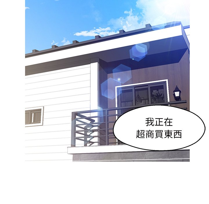 第78话 - 第163.jpg页