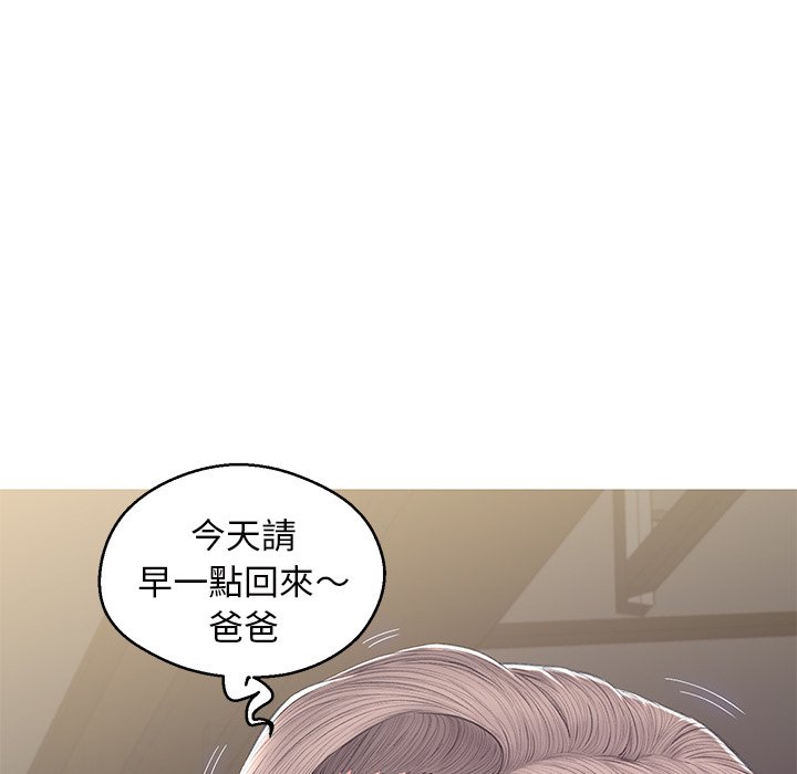 第78话 - 第164.jpg页