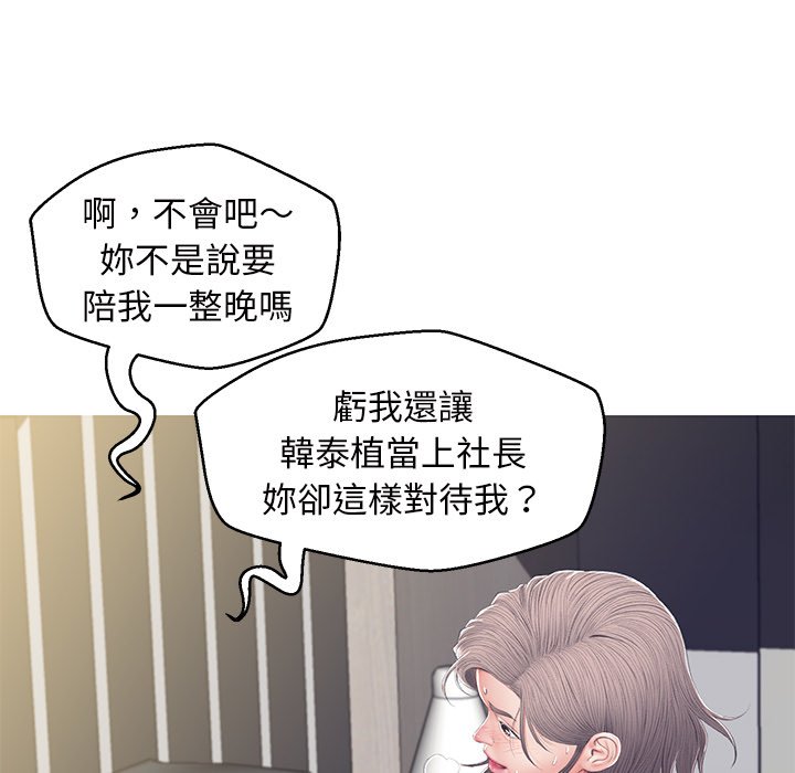 第78话 - 第169.jpg页