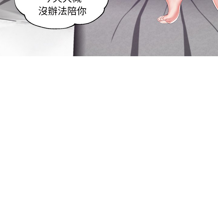 第78话 - 第171.jpg页