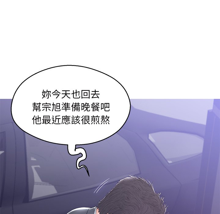 第78话 - 第174.jpg页