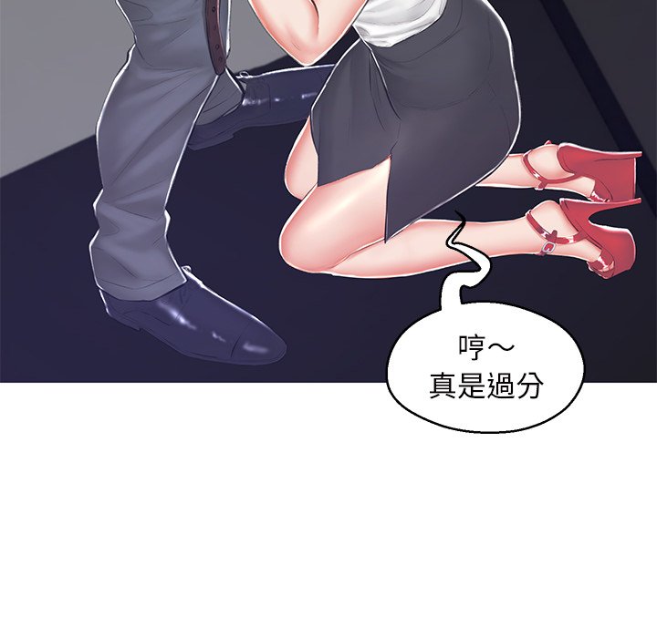 第78话 - 第176.jpg页