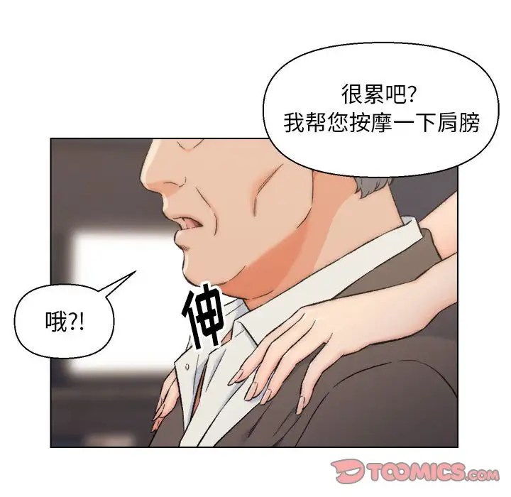 第10话 - 第68.jpg页