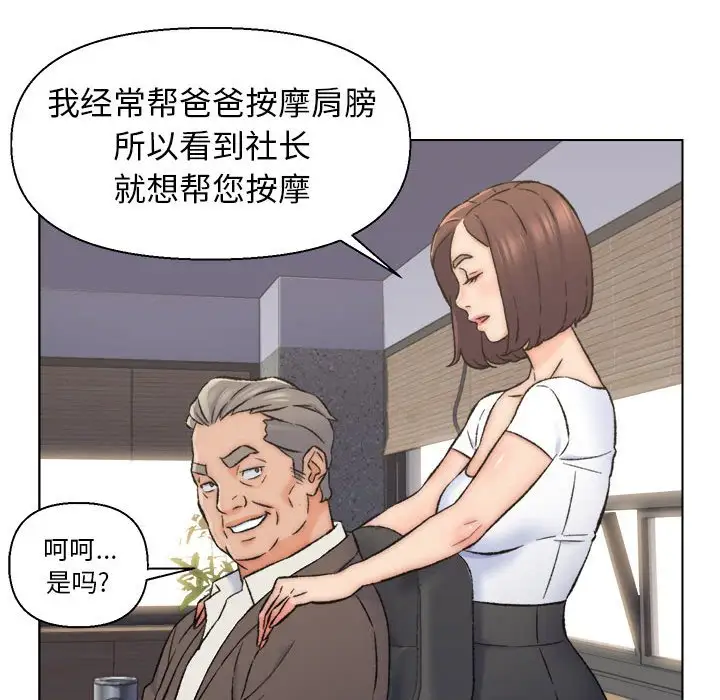 第10话 - 第69.jpg页