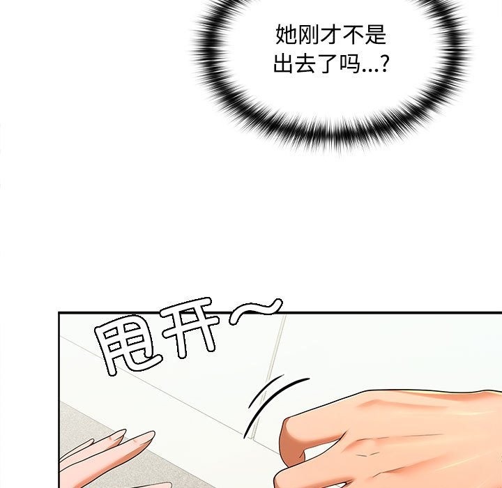 第19话 - 第7.jpg页