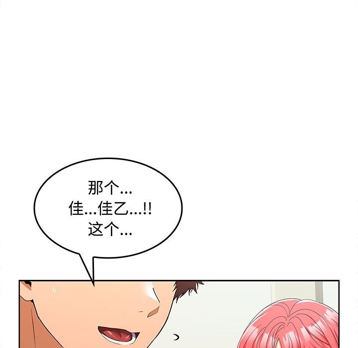 第19话 - 第9.jpg页