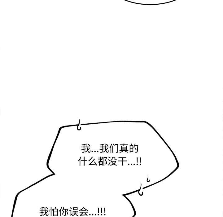 第19话 - 第11.jpg页