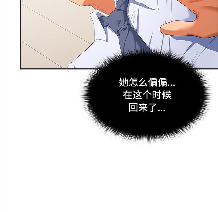 第19话 - 第15.jpg页