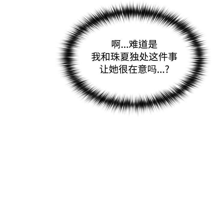 第19话 - 第17.jpg页