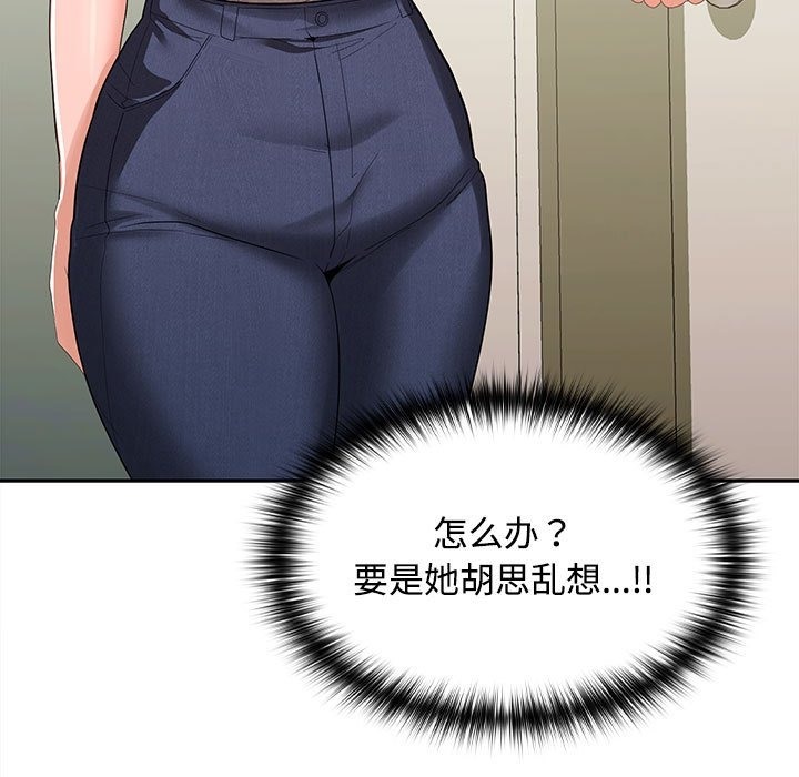 第19话 - 第20.jpg页