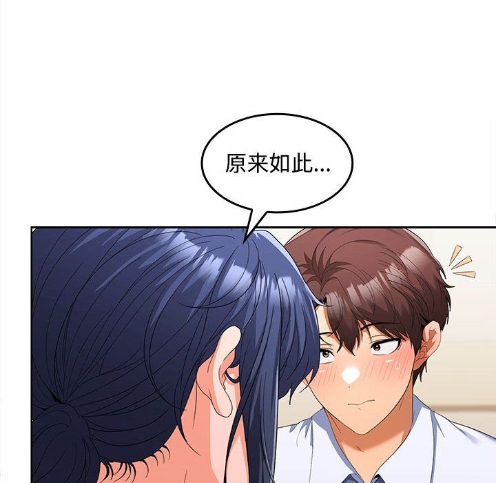 第19话 - 第23.jpg页