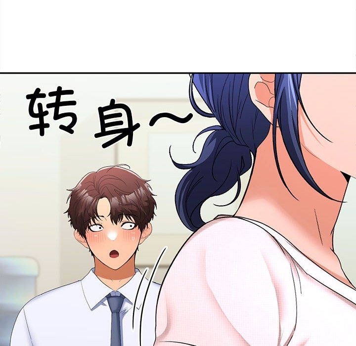 第19话 - 第25.jpg页