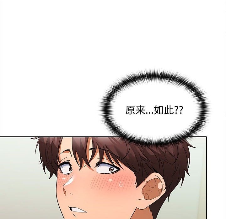 第19话 - 第27.jpg页