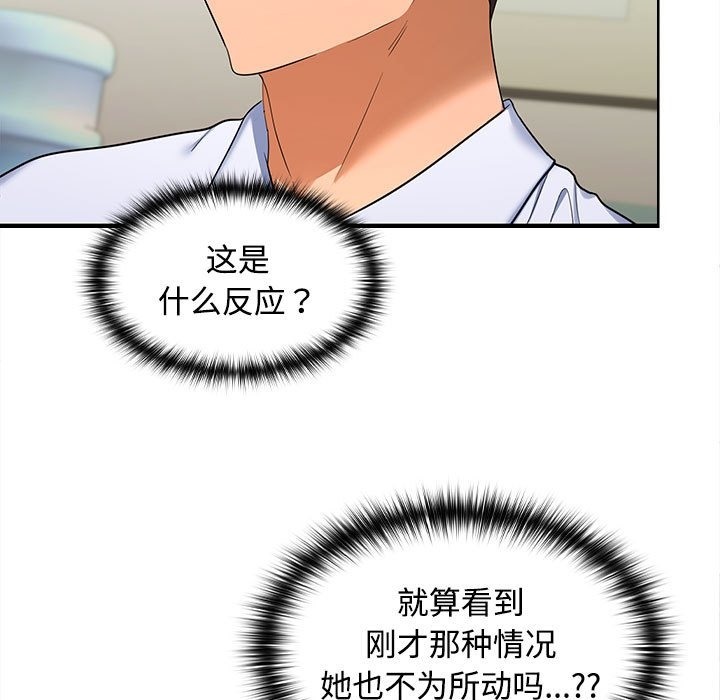 第19话 - 第28.jpg页