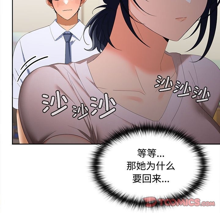 第19话 - 第30.jpg页