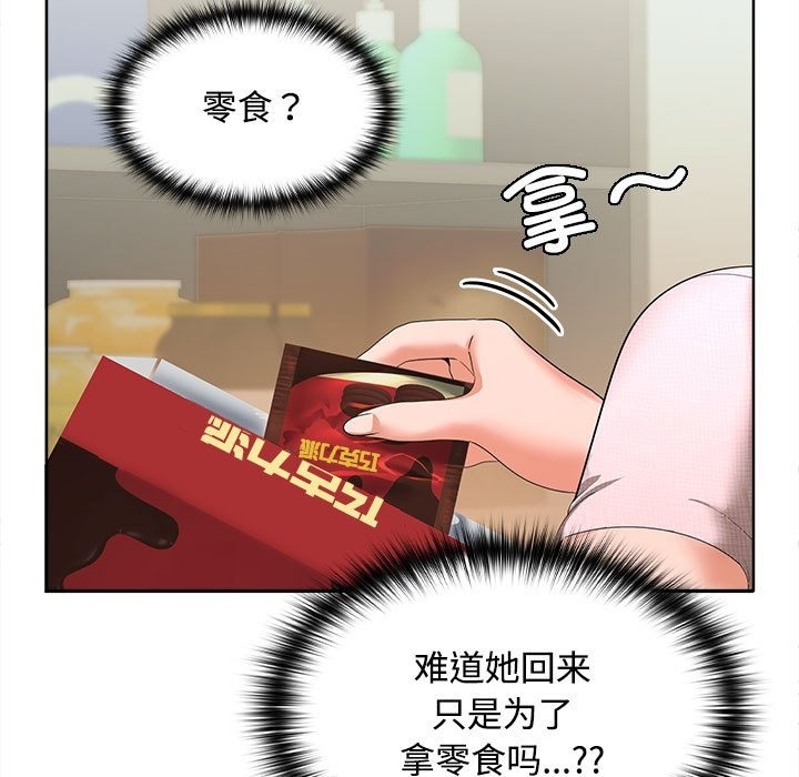 第19话 - 第32.jpg页