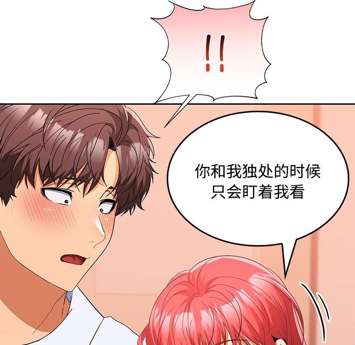 第19话 - 第37.jpg页