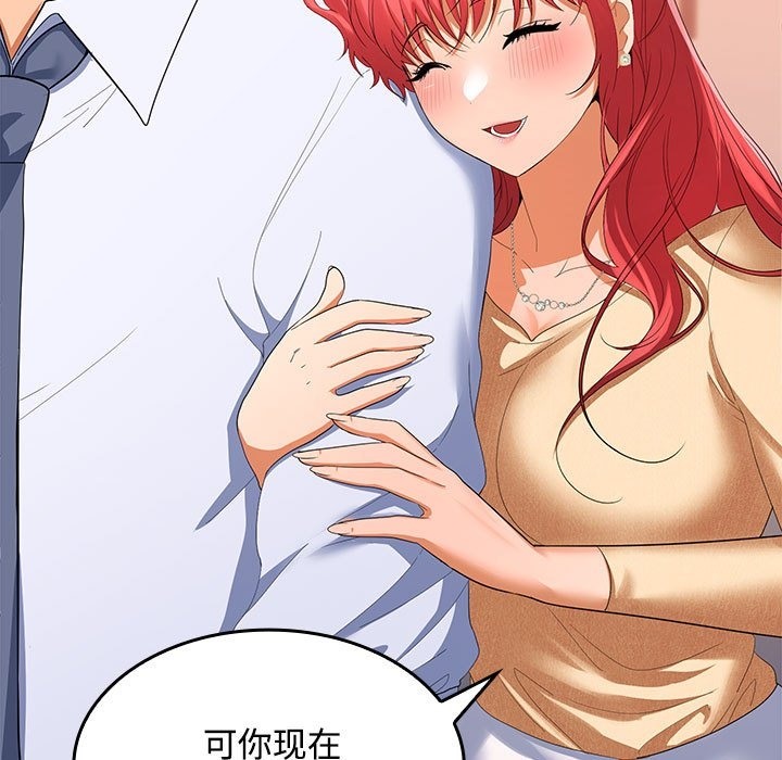 第19话 - 第38.jpg页