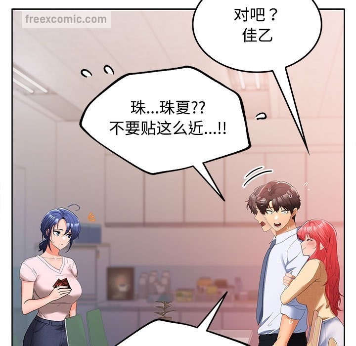 第19话 - 第42.jpg页
