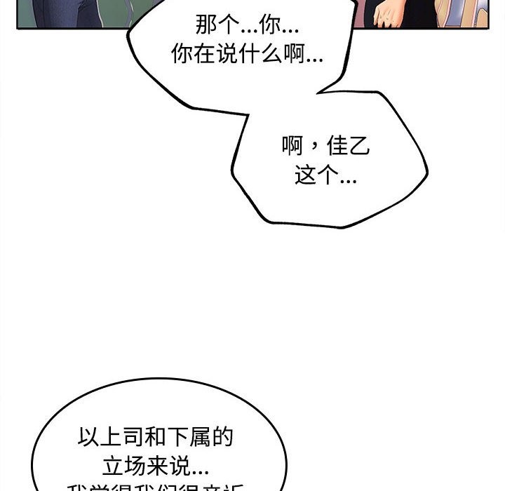第19话 - 第43.jpg页