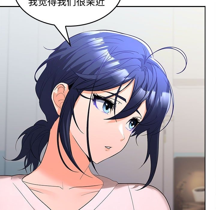 第19话 - 第44.jpg页