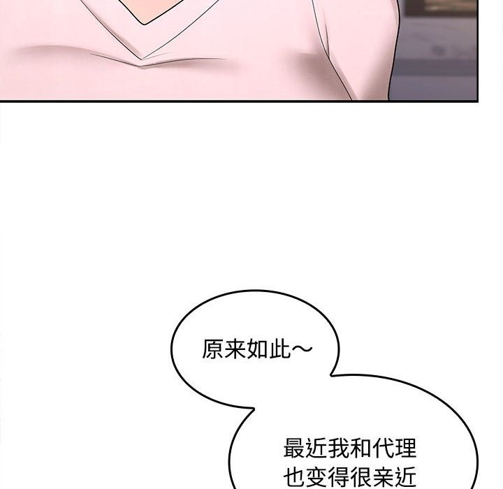 第19话 - 第45.jpg页