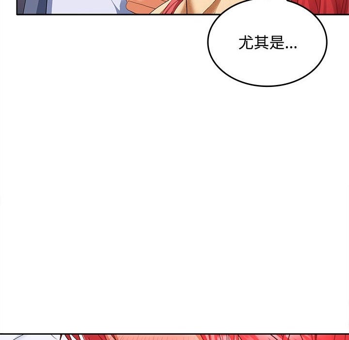 第19话 - 第47.jpg页
