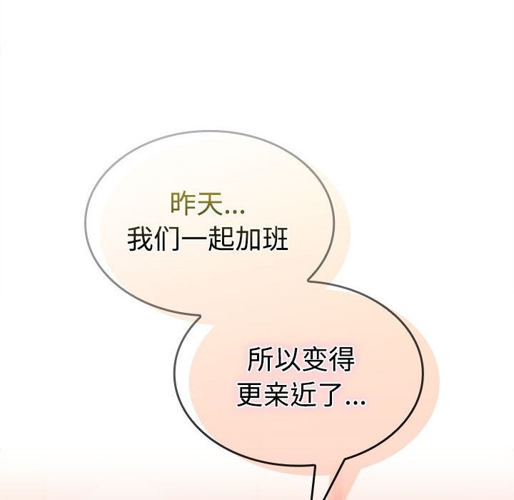 第19话 - 第49.jpg页