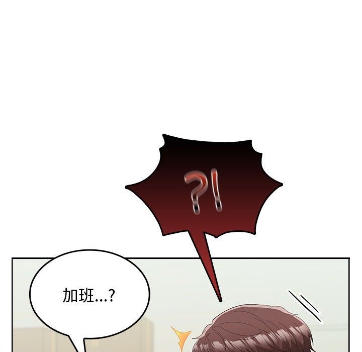 第19话 - 第52.jpg页