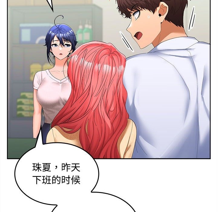 第19话 - 第53.jpg页