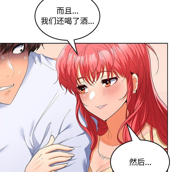第19话 - 第58.jpg页
