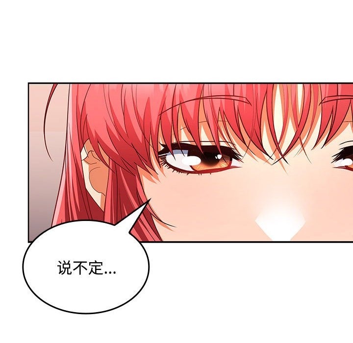 第19话 - 第60.jpg页