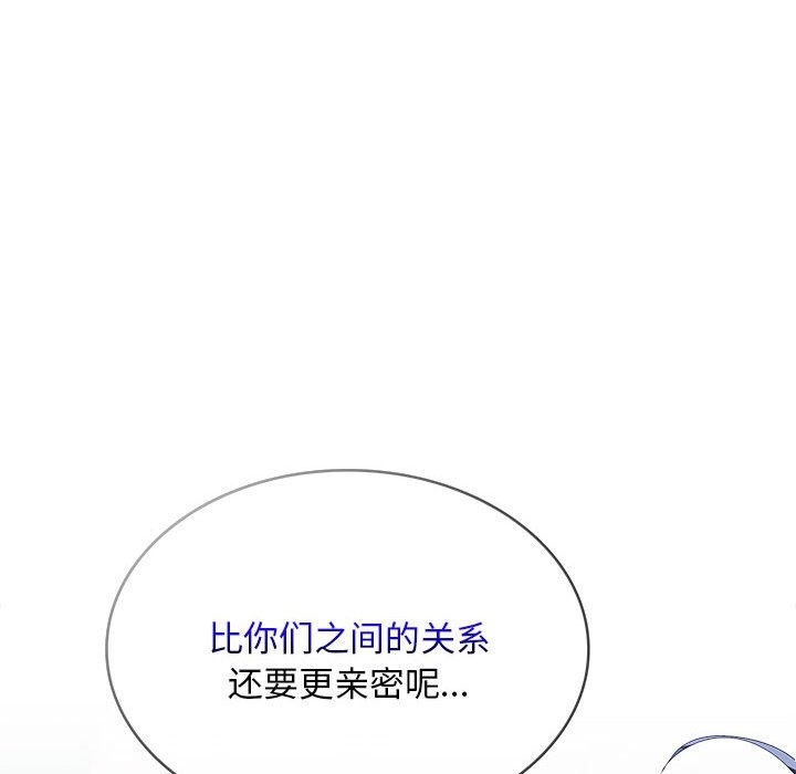 第19话 - 第61.jpg页
