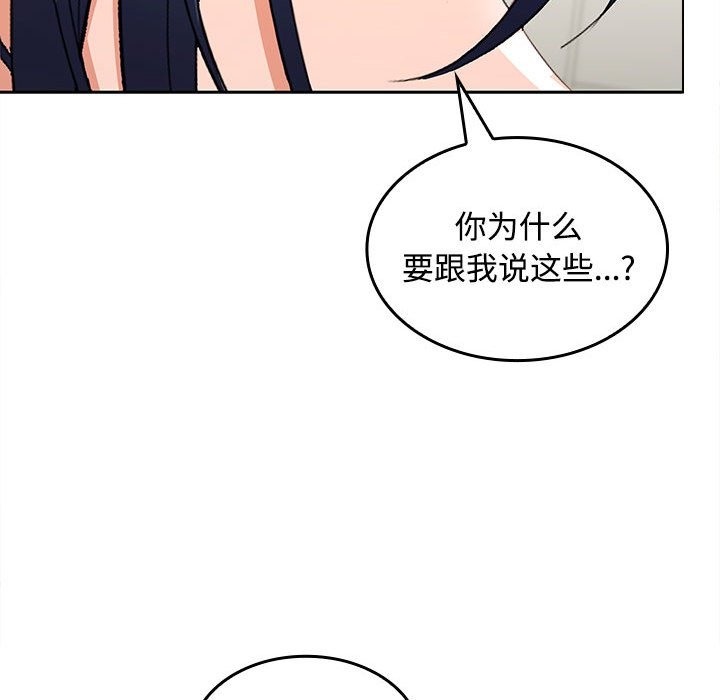 第19话 - 第65.jpg页