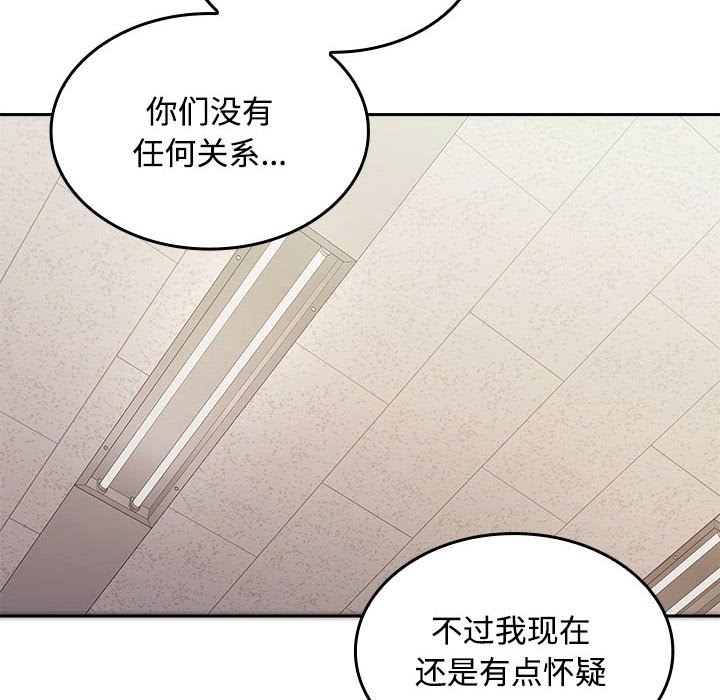 第19话 - 第69.jpg页