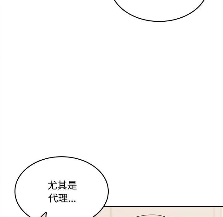 第19话 - 第70.jpg页