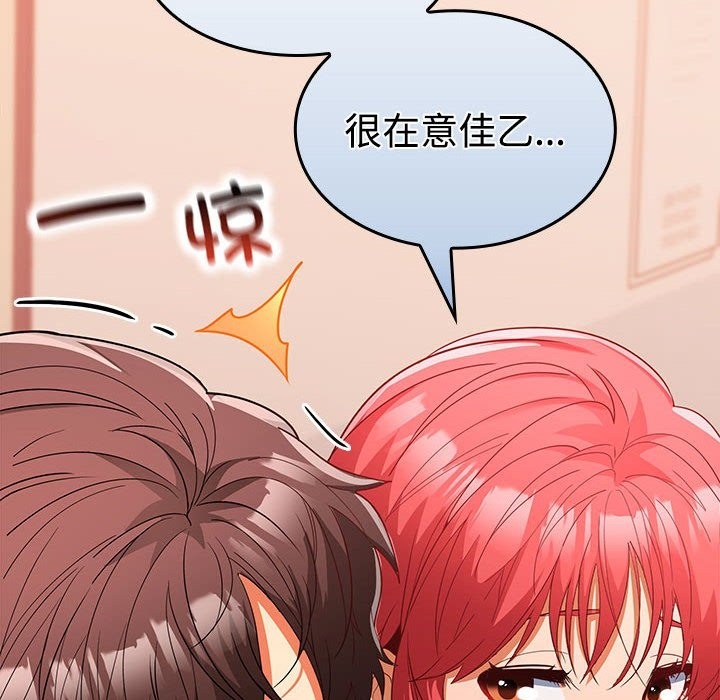 第19话 - 第73.jpg页