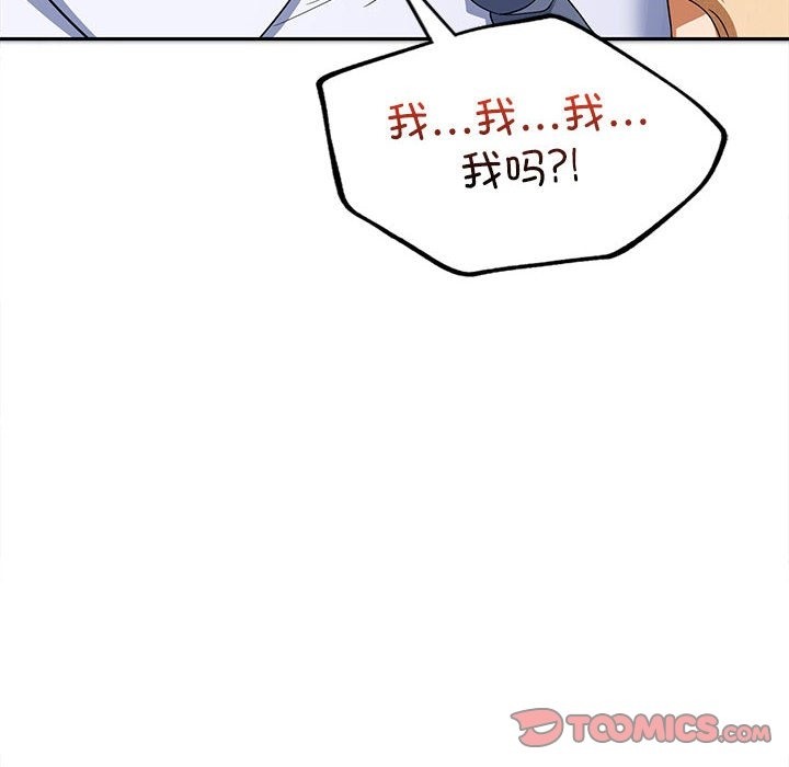 第19话 - 第75.jpg页