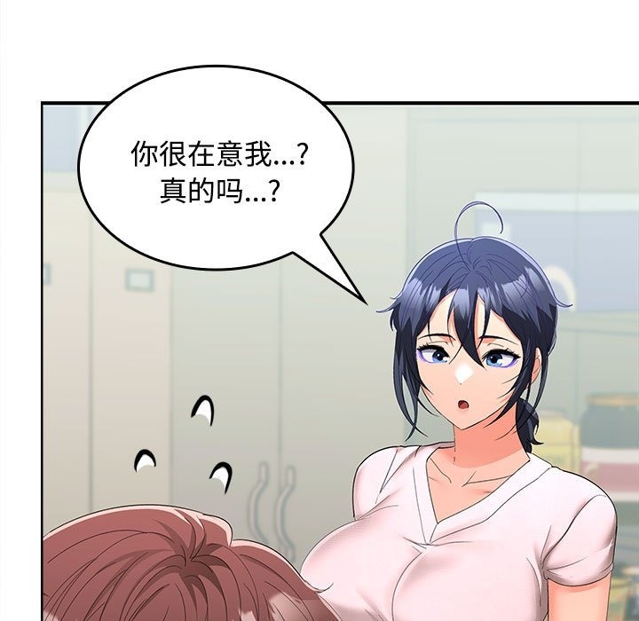 第19话 - 第76.jpg页