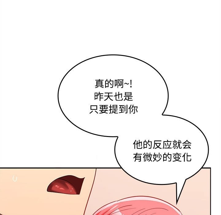 第19话 - 第78.jpg页
