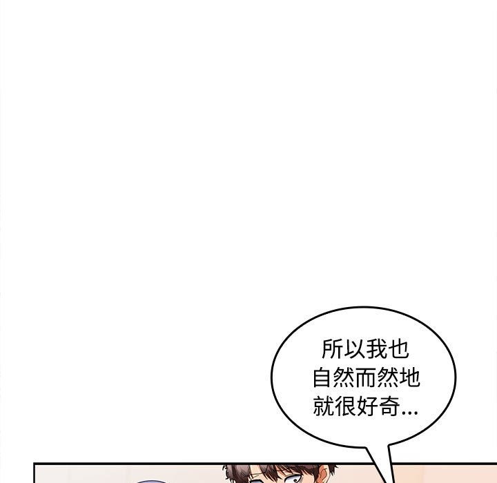 第19话 - 第80.jpg页