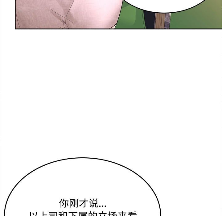 第19话 - 第82.jpg页