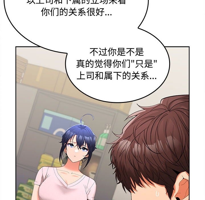 第19话 - 第83.jpg页