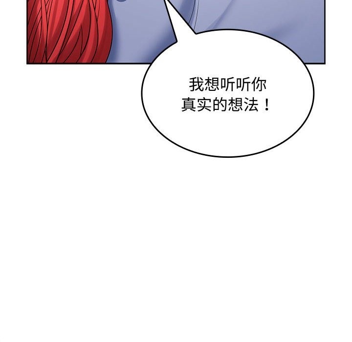 第19话 - 第85.jpg页