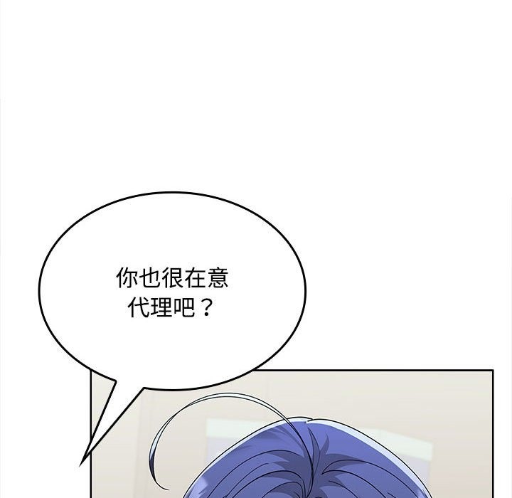 第19话 - 第86.jpg页