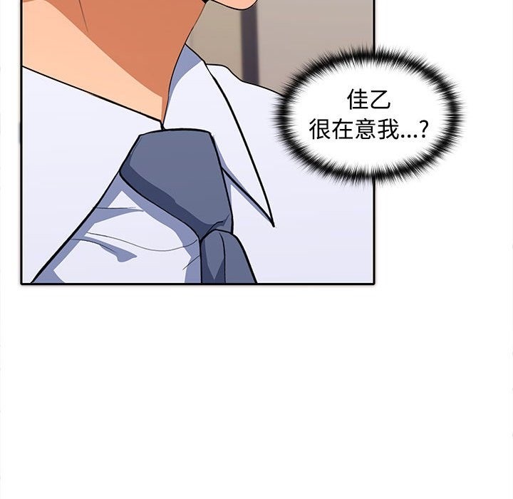 第19话 - 第90.jpg页