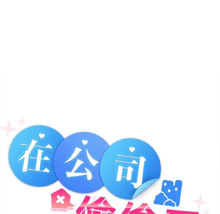 第19话 - 第96.jpg页