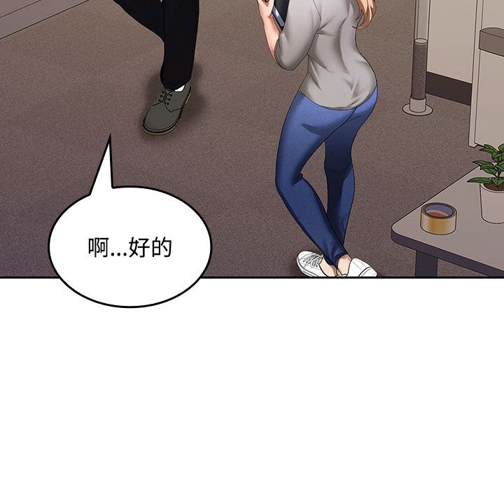第19话 - 第101.jpg页